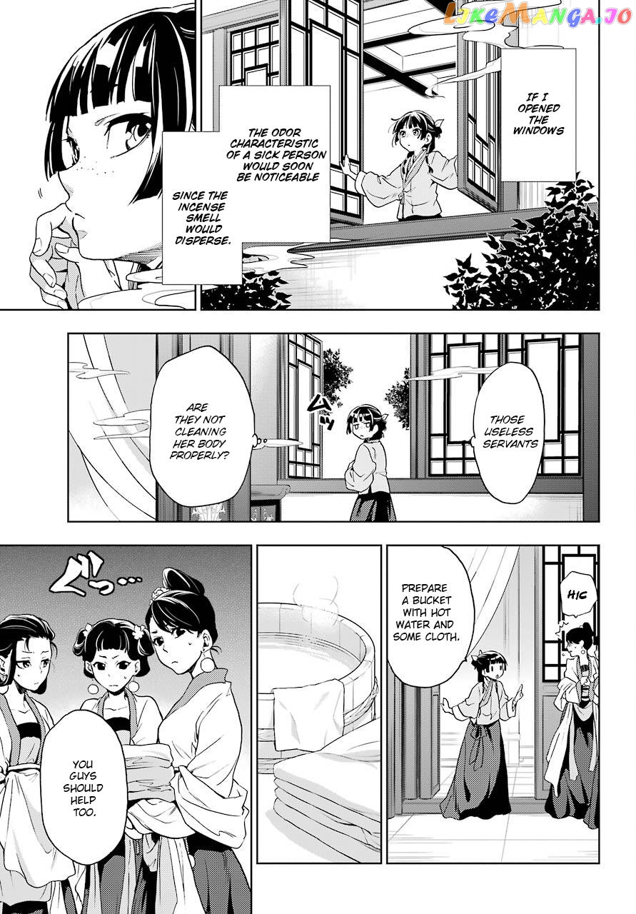 Kusuriya No Hitorigoto Chapter 5 image 29